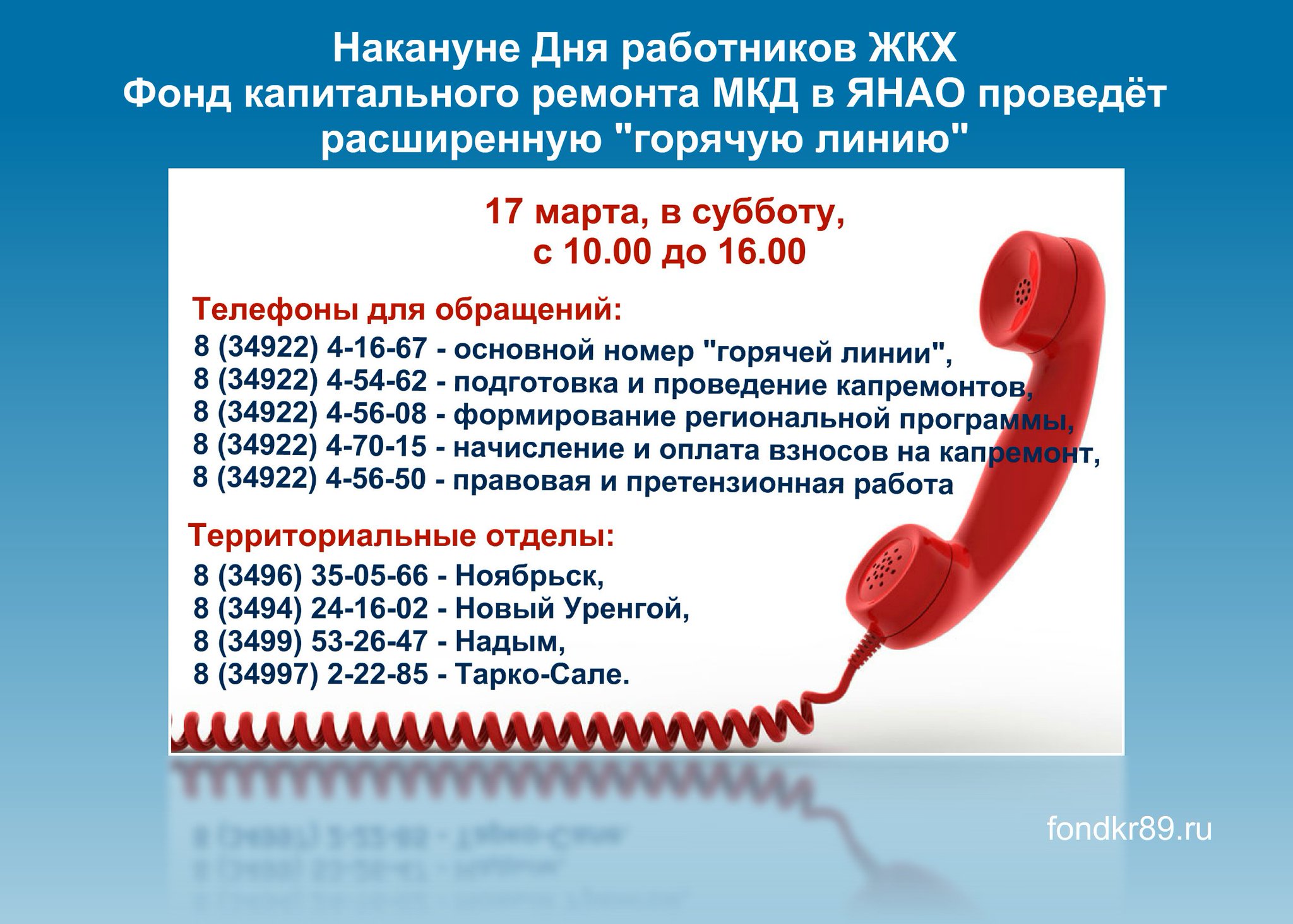 Служба поддержки телеграмм позвонить оператору бесплатно с мобильного телефона фото 112